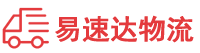 岳阳到兴安区物流公司